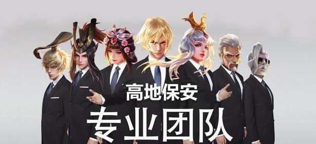 王者荣耀高地保安头像李信表情包大全v10