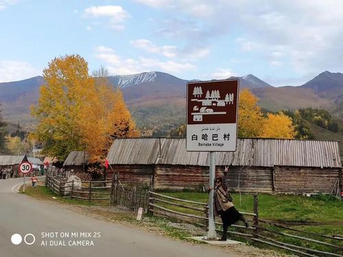 旅行少数派秋季北疆阿勒泰的角落秋漫北疆9日深度游