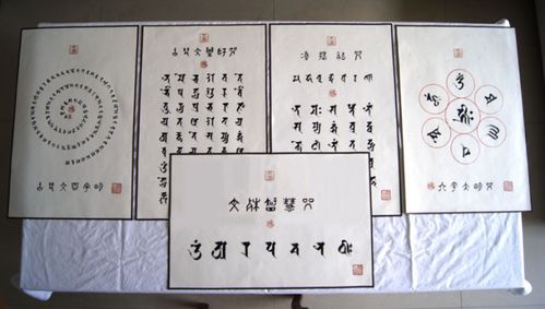 [转载]梵文短咒系列