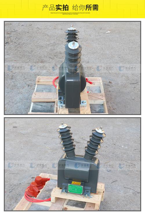 宇捷供应jdzw-10r户外干式电压互感器带熔断管现货干式pt电源220