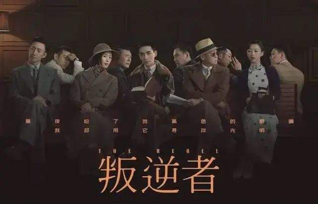 2021收视前40名:央视独占前38部,《觉醒年代》排22名_电视剧_收视率
