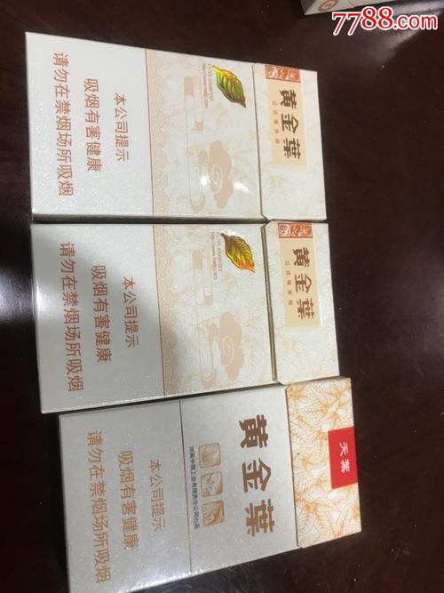 小天叶2版共14个大天叶细枝3个