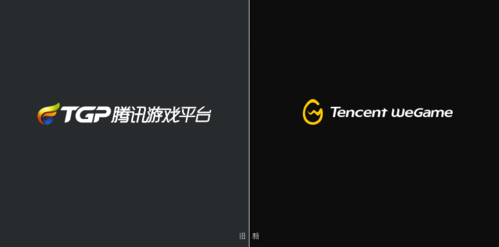 腾讯游戏平台tgp发布全新logo