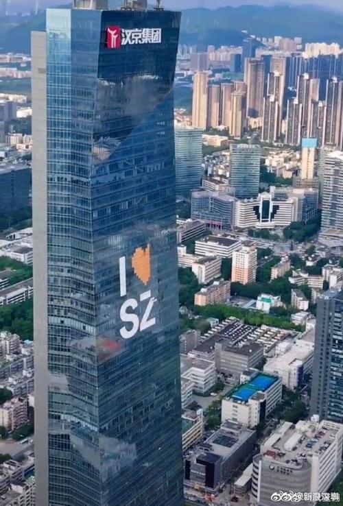 近日,有网友爆料:深圳汉京大厦的"isz"标语疑似拆除中