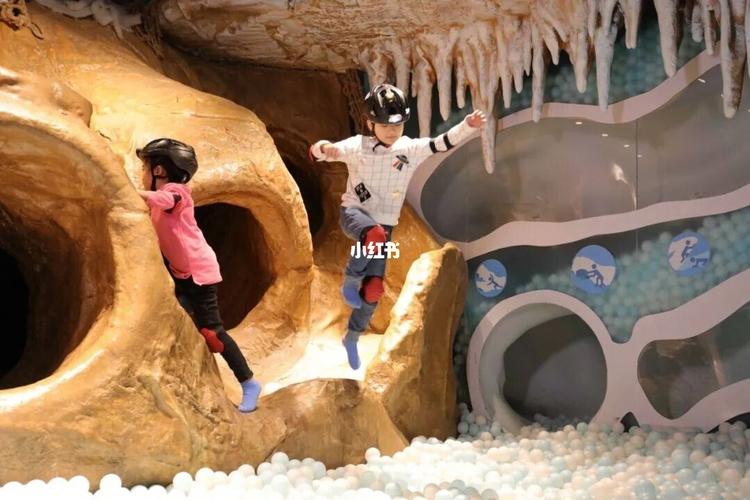 儿童洞穴探险乐园  重庆_游玩_探险_家电_童话世界_运动_户外_出行