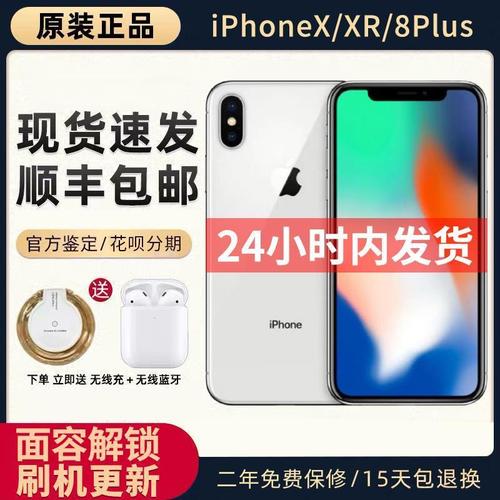 iPhone8Plus,iphone7 plus apple正品二手苹果8p手机iphone8 7plus 8plus全网通