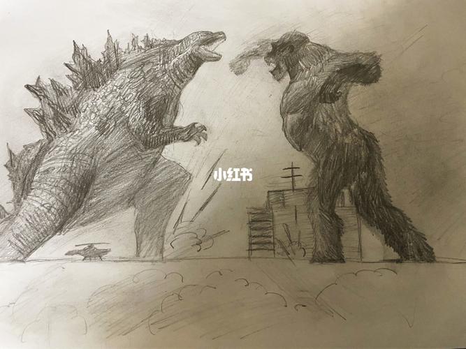 哥斯拉大战金刚 手绘海报_海报_手绘_素描_人文_绘画