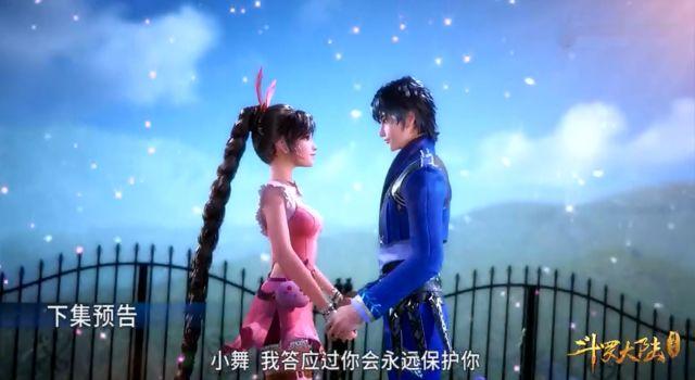 原创斗罗大陆53集预告剧情遭改动小舞被千寻疾提前抓走