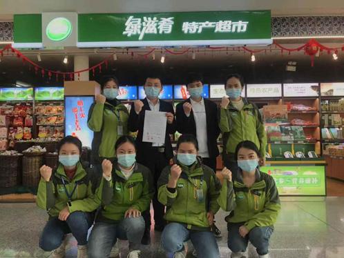 江西绿滋肴用实际行动为疫情防控工作贡献力量