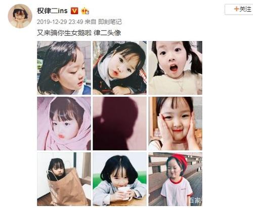2019年最火的表情包小女孩,你知道是谁吗?
