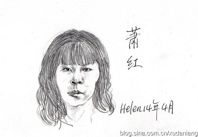 张廼莹(作家,笔名萧红)