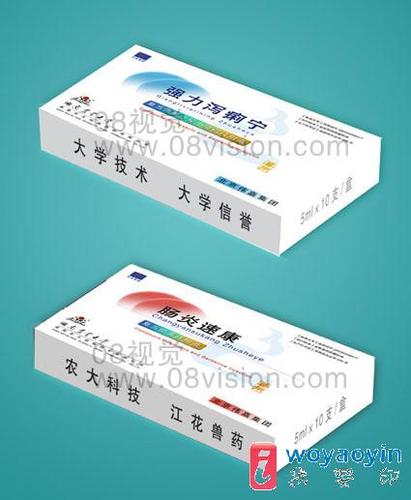 【供应】药品包装盒 药品包装盒印刷 药盒印刷