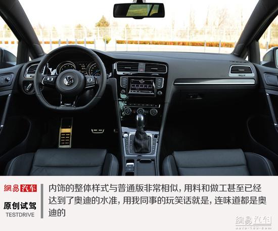 测试大众第七代高尔夫r——内饰
