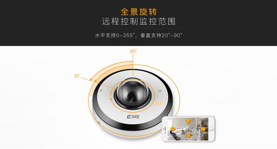 乐橙poe防水旋转摄像机 ts1-p / ts1-zp