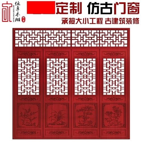 木雕中式实木镂空花格仿古门窗餐厅古建筑新款窗户隔断客厅木窗