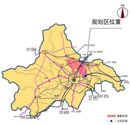 成都市新都区党政考察团领导一行莅临学校考察交流