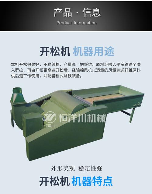 非织造布碳纤维热风棉开松机 碎布头废布开松机pp棉中空棉开松机