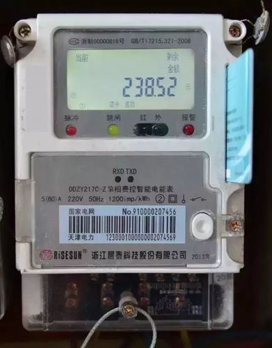 iptv错误代码2003什么意思电力科普智能电表上那些小灯灯亮起来代表