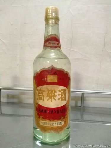 高粱酒