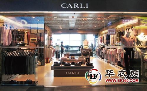 卡拉利男装店面形象