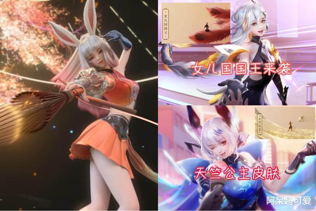 公孙离新皮肤首曝,兔耳朵锚点巨美,甄姬红凤凰皮肤来袭
