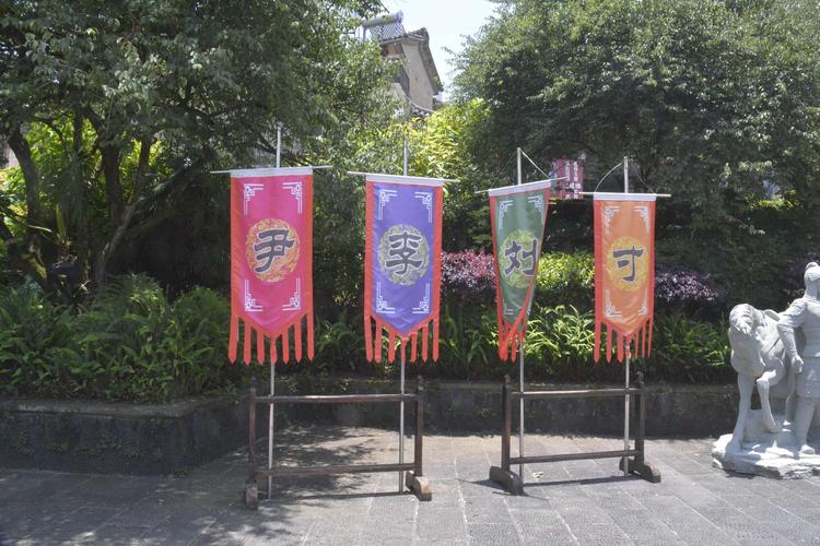 通往古镇的路上,立着和顺古镇几大家族的幡旗.左边是寸,刘,李,尹