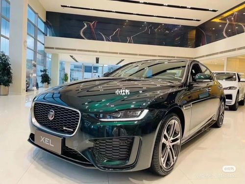 捷豹xel_捷豹怎么样_捷豹xel_汽车_汽车介绍