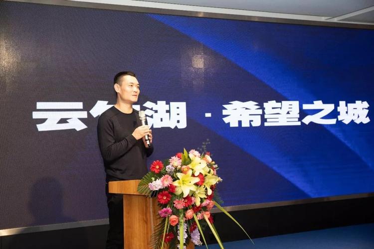 景峰集团董事长闫利明发言