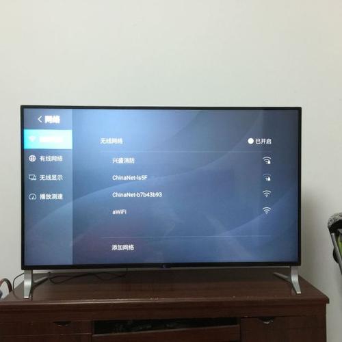 乐视超级电视 超4 x50 50英寸智能液晶网络电视(标配底座)