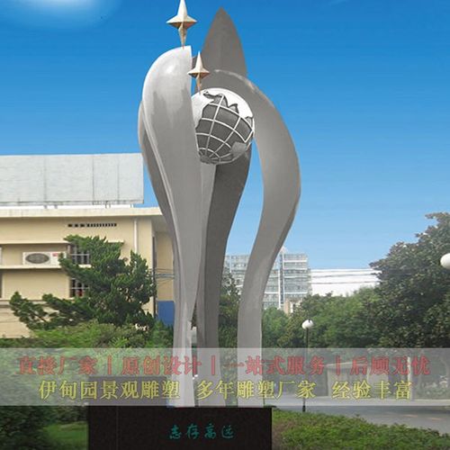海城企业标志不锈钢雕塑设计工厂哪家好【伊甸园雕塑】