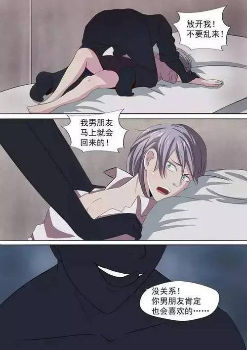 黑漫画&重口味丨《大胸症》胸大是一种病!