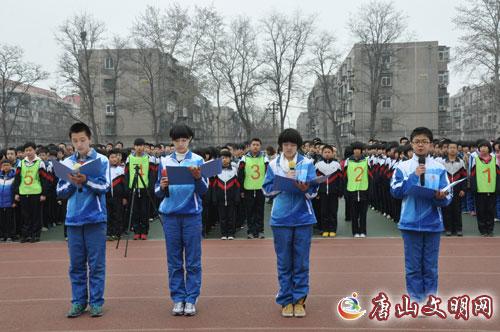 唐山五十四中开展《道德堂》网上修身主题实践活动