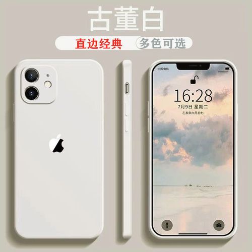 苹果11pro颜色及图片,苹果11pro哪个颜色好看 苹果6s手机壳iphone7plus硅胶6p8p直边11/12pro/xr/xs