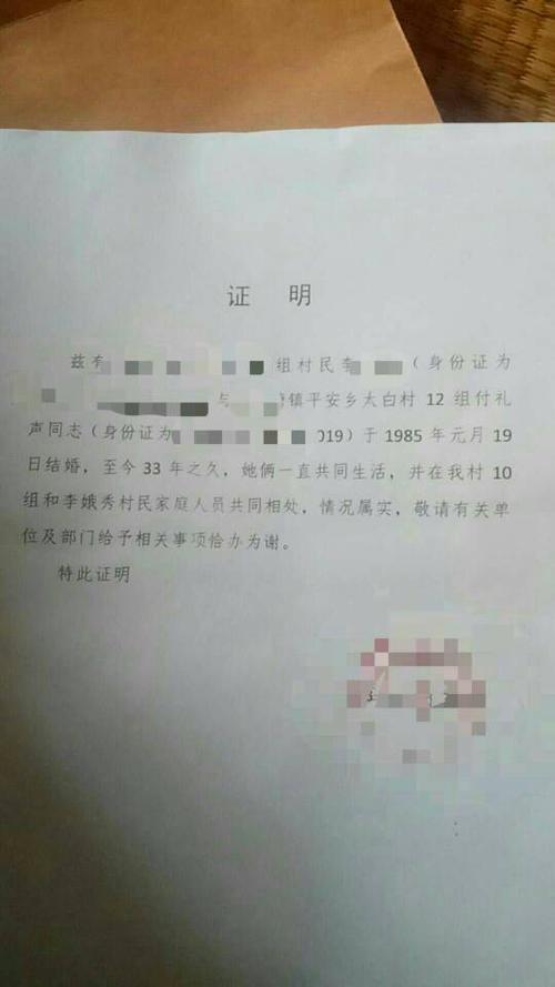 请问这样写可以开继承人证明吗?