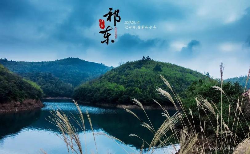 带你看祁东·风光篇:过水坪明远峰