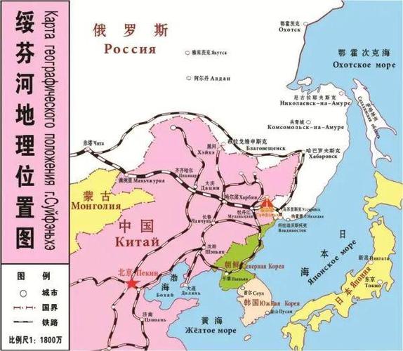 绥芬河,满洲里口岸相继关闭,中国防范陆地边境疫情跨境输入
