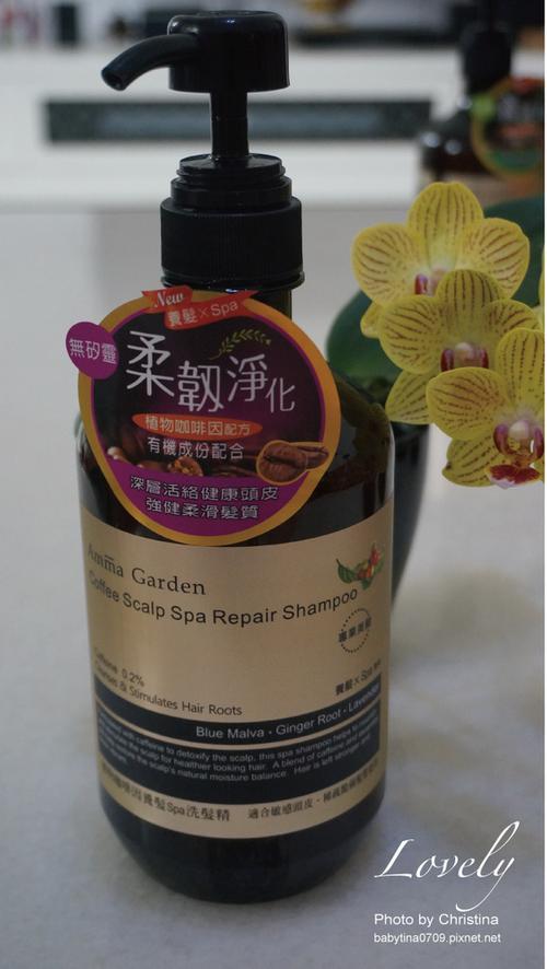 妆发飘香回头率女神～艾玛花园植物咖啡因洗发精