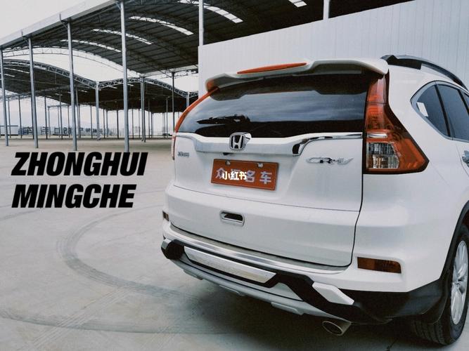 95 今日到店2017款 本田crv两驱风尚版_二手车_汽车