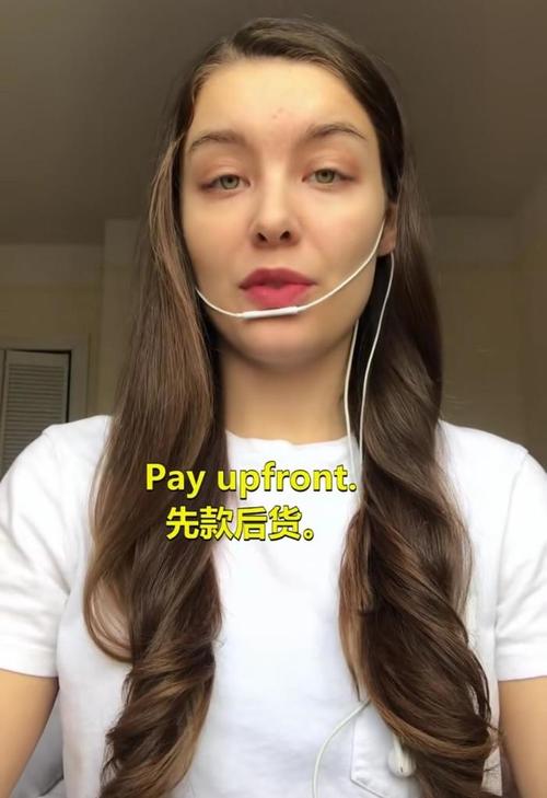 pay upfront. 先款后货.