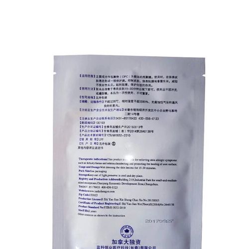 使用蓝科肤宁面膜后的心得_圈子-新氧美容整形