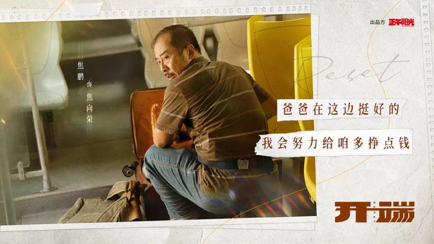 这瓜真甜my only我有金色盾牌庇护常忘记你我皆凡人,皆是血肉之躯新的