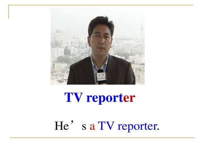 pep六年级上 unit5 tv reporter he"s   tv reporter.