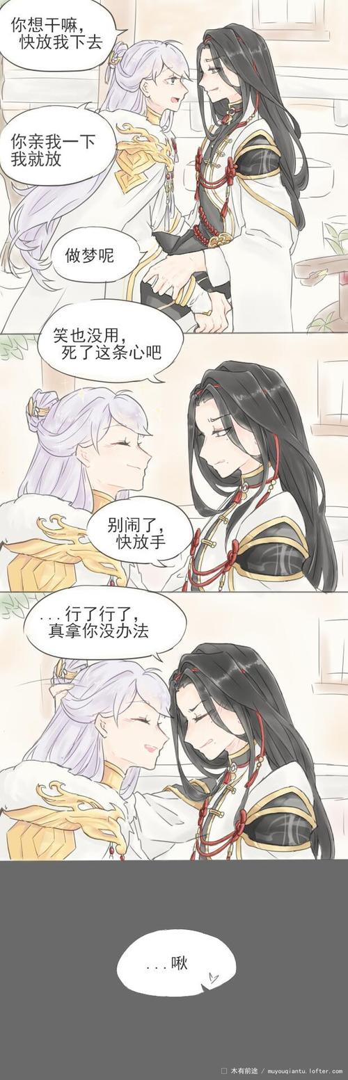 食物语#玉屠#玉麟香腰#屠苏酒 2020.03.30/评论:41/热度:2732