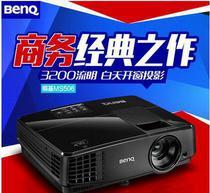 明基ms506投影仪 高清家用商用3d投影机 ms504升级版