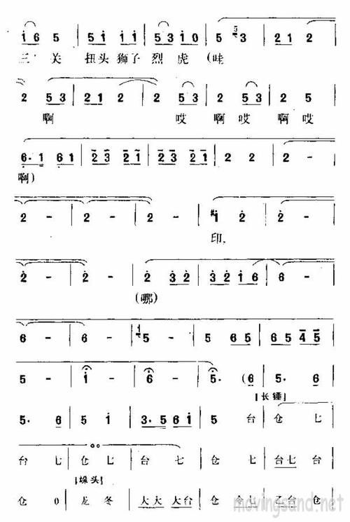 戴乌纱好似愁人的帽 简谱