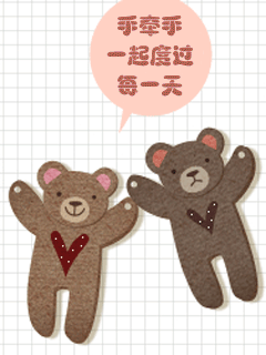 两只小熊-240x320(1)手机壁纸--中华励志网