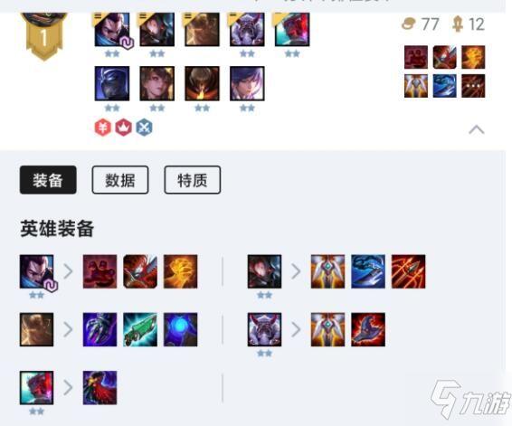 云顶最新决斗大师阵容