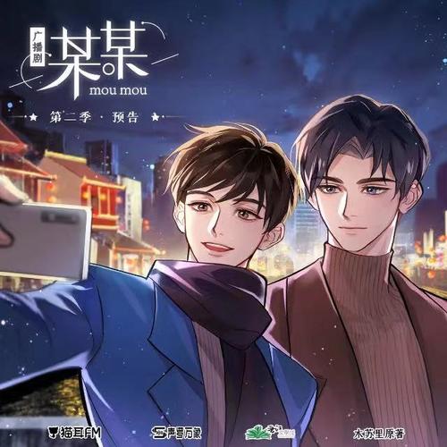 为什么有的广播剧封面人物角色这么像?