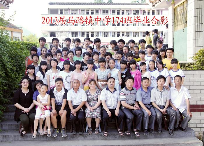2013届毕业照