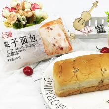 俄罗斯大列巴咸全麦黑麦粗粮坚果桃仁果脯硬面包现做切片早餐零食